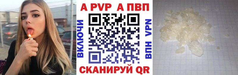 продажа наркотиков  Саранск  APVP мука 
