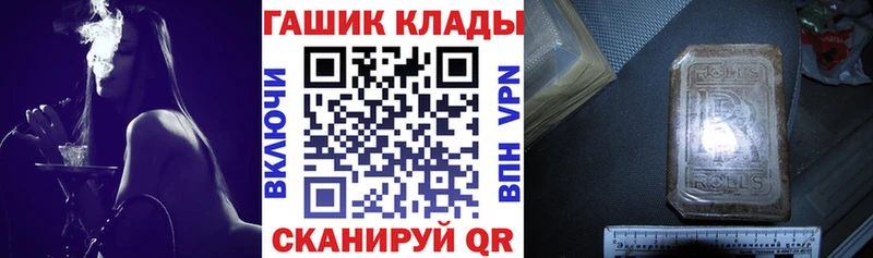 где купить наркоту Саранск ГАШИШ ice o lator