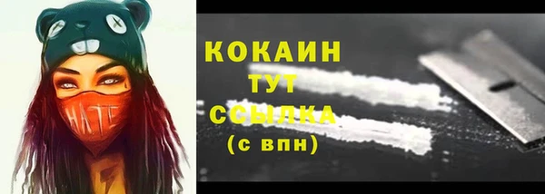 дурь Абдулино