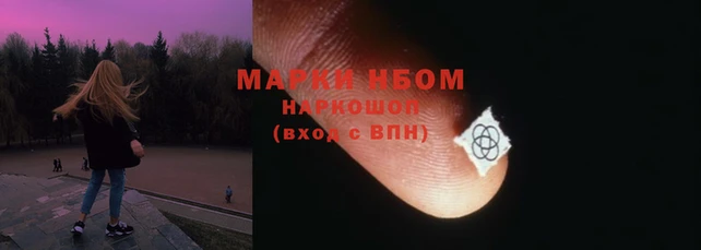 спайс Абинск