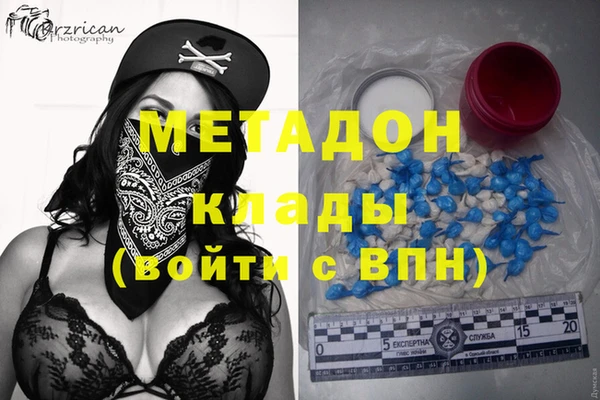 дурь Абдулино