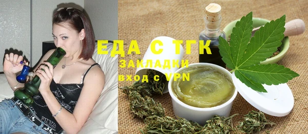 спайс Абинск