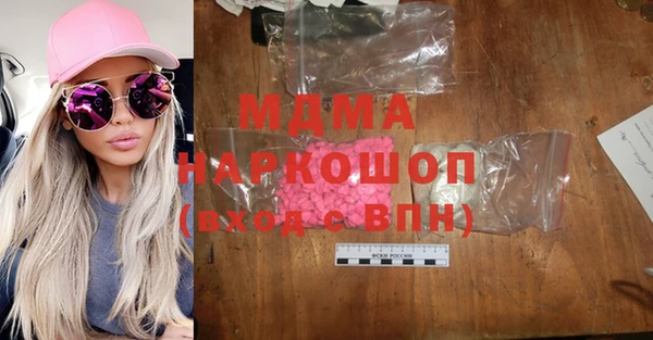 спайс Абинск