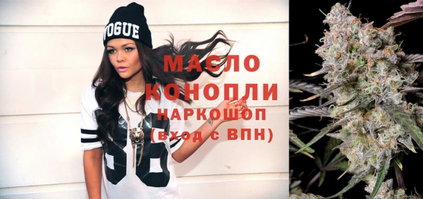 спайс Абинск