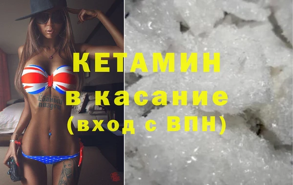 спайс Абинск