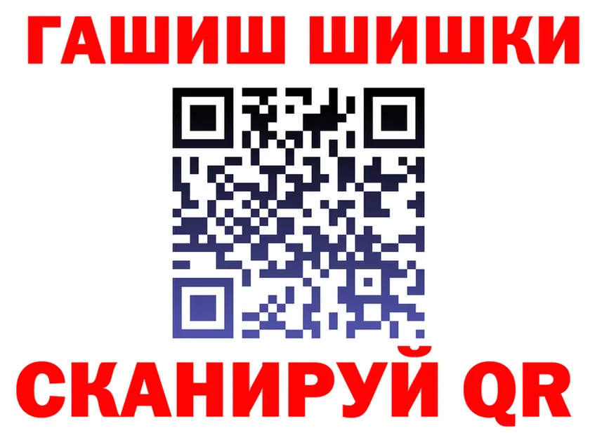 Где найти наркотики?  формула Саранск