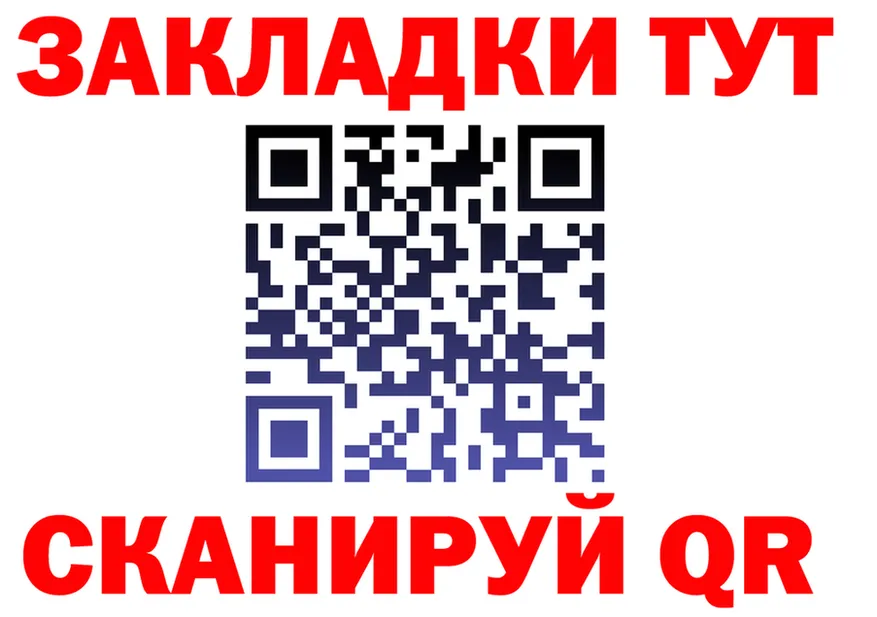 АМФ VHQ сайт shop KRAKEN Саранск
