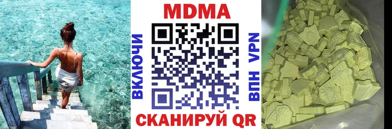 МДМА VHQ  Саранск 
