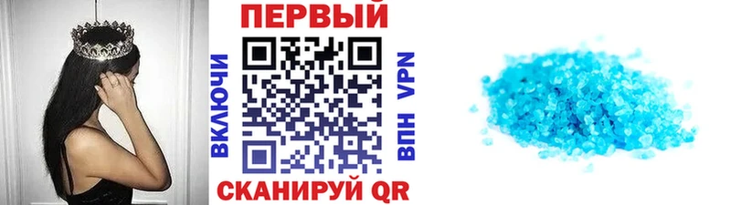 Первитин винт Саранск