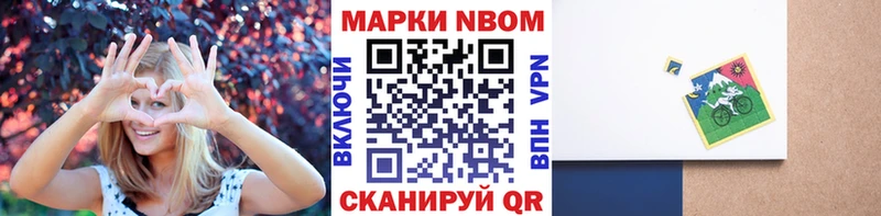 сайты даркнета телеграм Саранск Марки 25I-NBOMe 1,5мг закладка